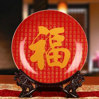 Jingdezhen קרמיקה סינית אדום Wanfu יושב צלחת תלויה הצלחת פרח דיסק סינית קלאסית בבית קישוט קישוט