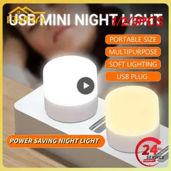 1/2/3PCS Mini-USB מנורה 5V סופר מבריק הגנה העין אור ספר מחשב נייד כוח טעינה USB עגול קטן LED לילה