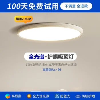 led אורות תקרת הסלון תאורת תקרה מודרנית נברשת השינה אורות קישוט במטבח גוף תאורה לתקרה
