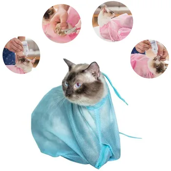 בגד ים רב תכליתי מתכוונן חתול כביסה אמבטיה תיק נקי טיפוח ציפורניים שקית רשת אספקה חתול חיתוך התיק חתול Anti-scratch