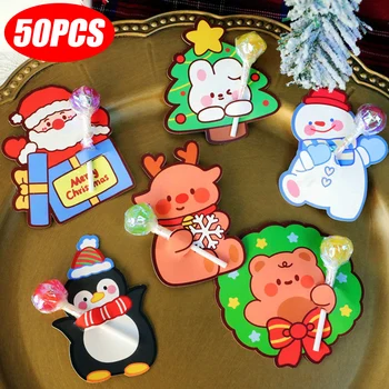 50pcs קריקטורה ממתקים, קלפים של בעלי חיים חמודים סנטה ממתקים נייר אריזה סוכריה על מקל בעל לילדים מתנות חג המולד קישוטים למסיבת יום הולדת