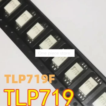 1PCS TLP719 P719 TLP719F P719F SOP-6 Optocoupler