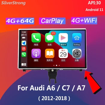 SilverStrong CarPlay אנדרואיד ברכב נגן מולטימדיה עבור אאודי A6/A7/C7 2012-2018 4GB64GB Autoradio GPS שמע ניווט GPS מסך