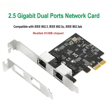 2.5 GBase-T Gigabit מתאם רשת עם 2 יציאות 2500Mbps PCIe 2.5 gb Ethernet כרטיס RJ45 LAN Controller כרטיס